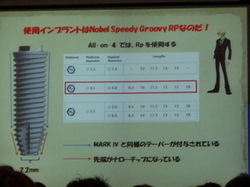 2009,11,8 サンジ.JPGのサムネール画像