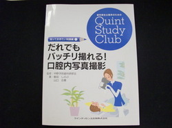 CIMG0482.JPGのサムネール画像
