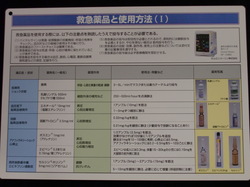 CIMG0561.JPG