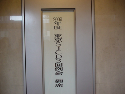 かんばん.JPG
