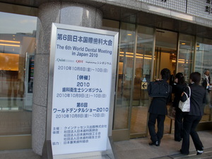 学会.JPG
