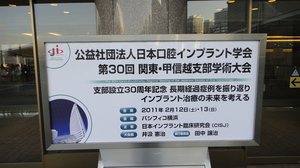 橋本先生の写真.JPG